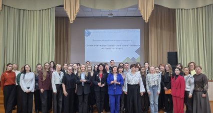 Траектория успеха молодого специалиста