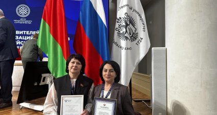 Расширяем границы сотрудничества!