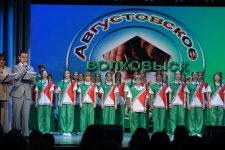Августовское совещание