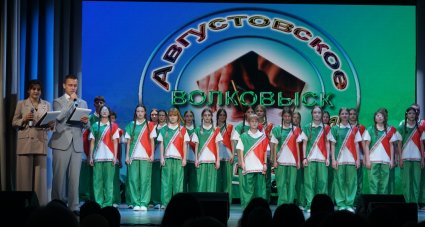 Августовское совещание
