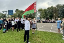День знаний
