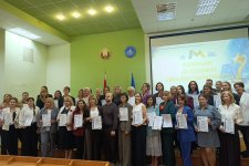 Награждение победителей областного конкурса «IT-майстар»