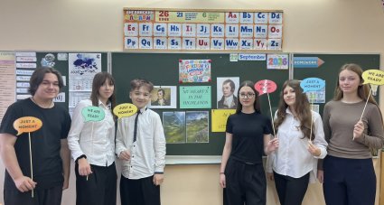 Неделя иностранных языков